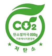 저탄소제품인증
